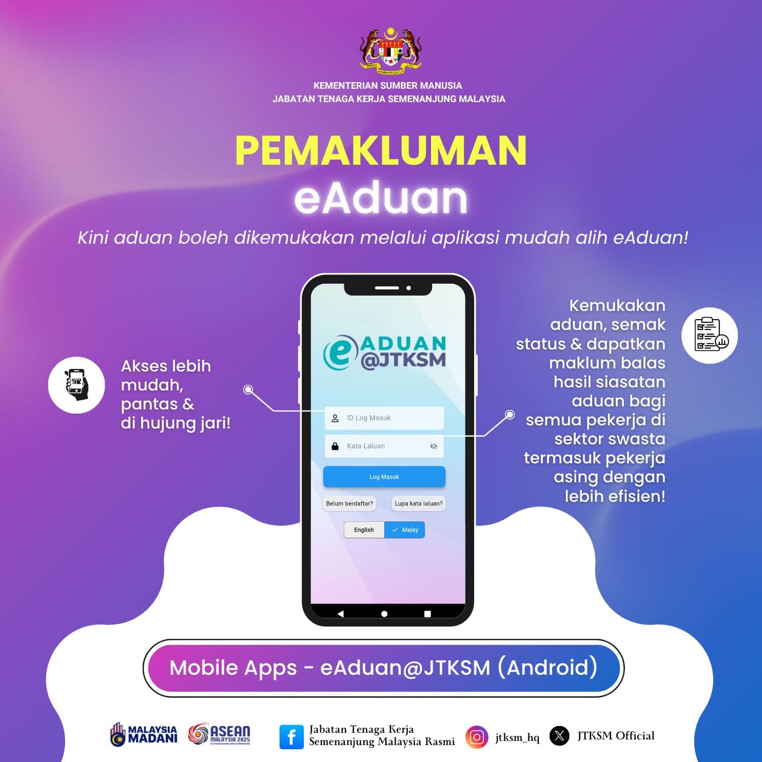 E-Aduan-JTKSM